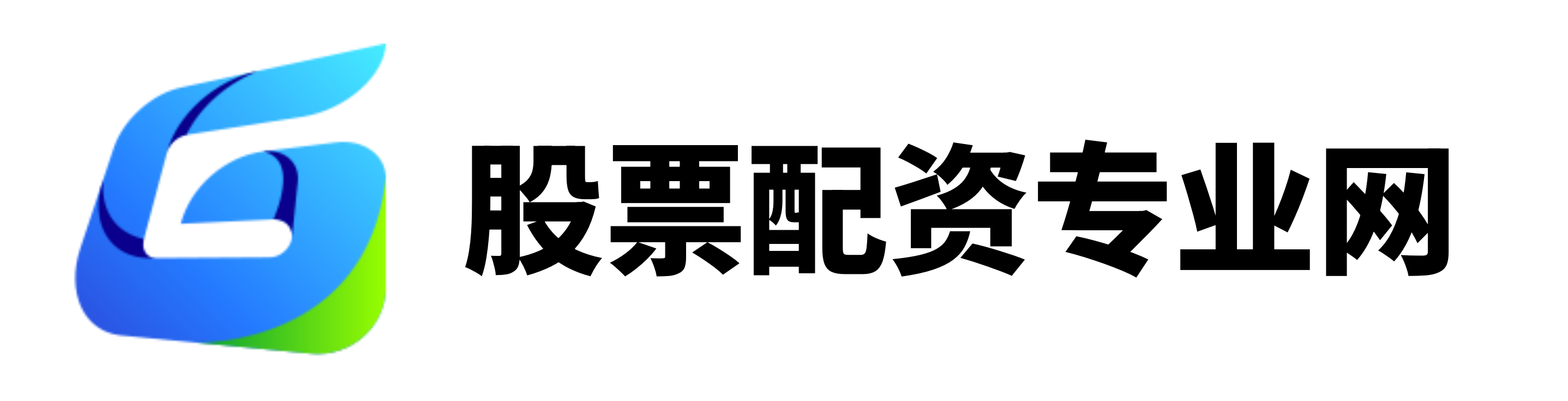 股票配资门户